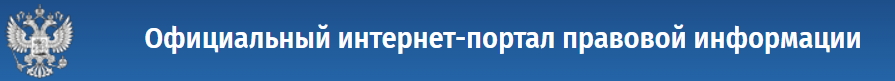 Баннер ФГИС ЕИСУСКС Баннер ФГИС ЕИСУСКС.