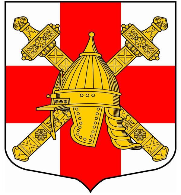 Герб.