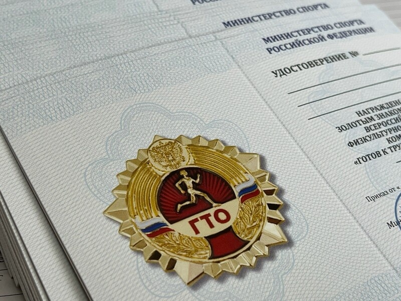 Более 300 знаков и удостоверений за II и III кварталы 2025 года поступили в Центр тестирования Кировского района.