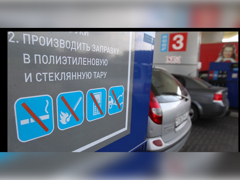 О введении запрета отпуска нефтепродуктов несовершеннолетним лицам на автозаправочных станциях, осуществляющих деятельность на территории Ленинградской области».