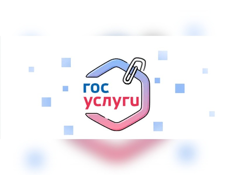 «Предоставление земельных участков участникам СВО, ветеранам боевых действий и членам их семей».