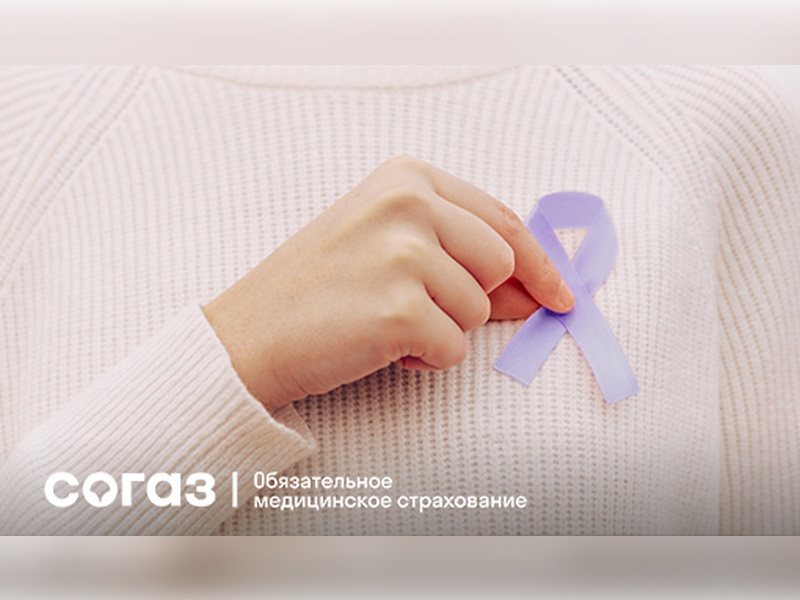Памятка пациентам с подозрением на онкологическое заболевание.
