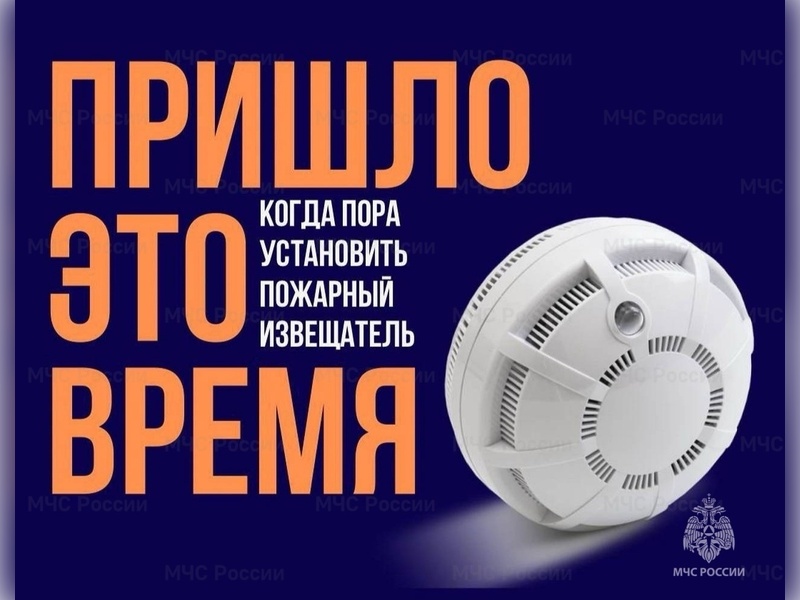 Пожарный извещатель — простое устройство, которое спасает жизни .